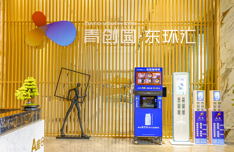 suncitygroup太阳成集团集团-专业智慧园区运营商