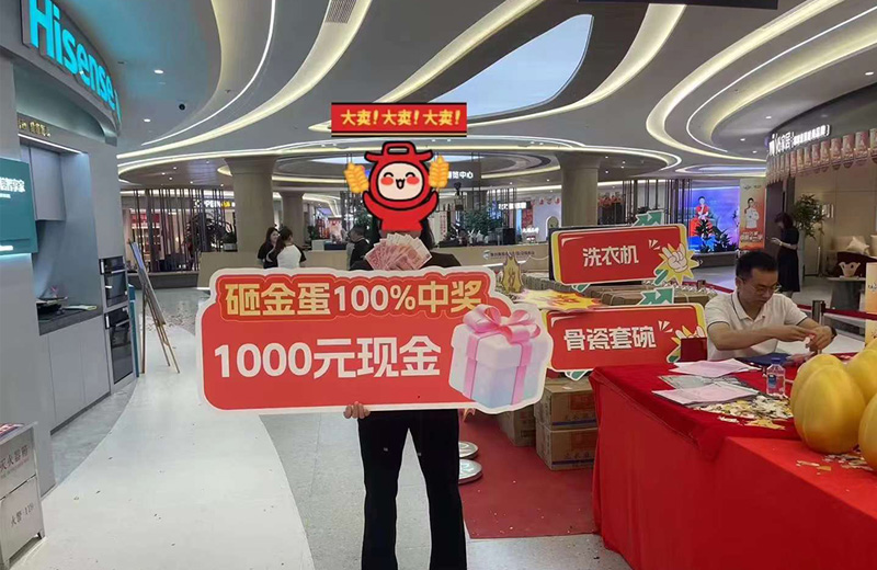 suncitygroup太阳成集团集团-专业智慧园区运营商