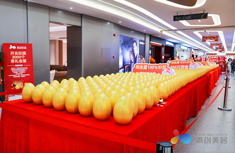 suncitygroup太阳成集团集团-专业智慧园区运营商