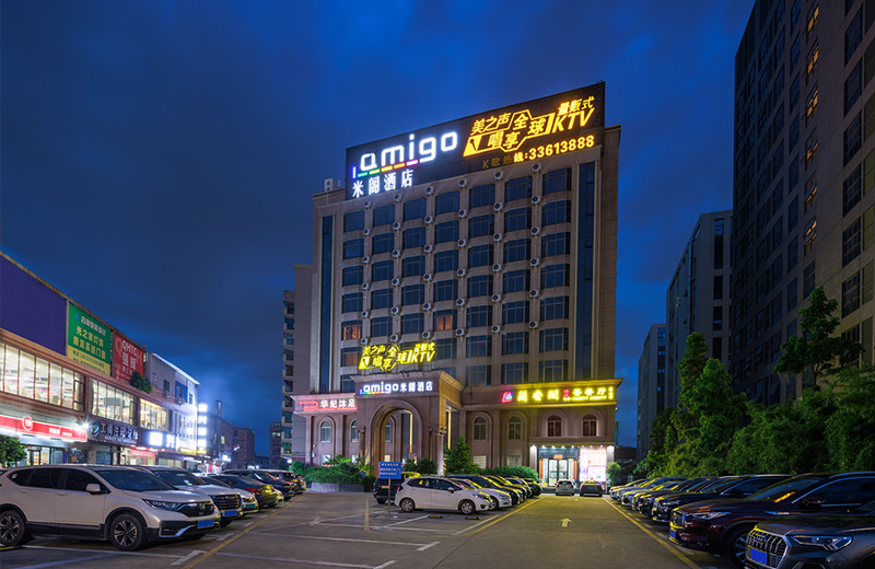 suncitygroup太阳成集团集团-专业智慧园区运营商