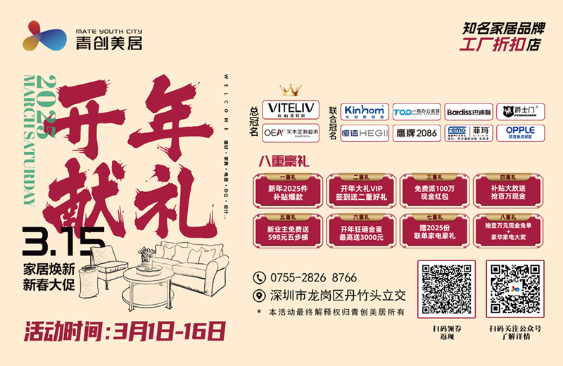 suncitygroup太阳成集团集团-专业智慧园区运营商