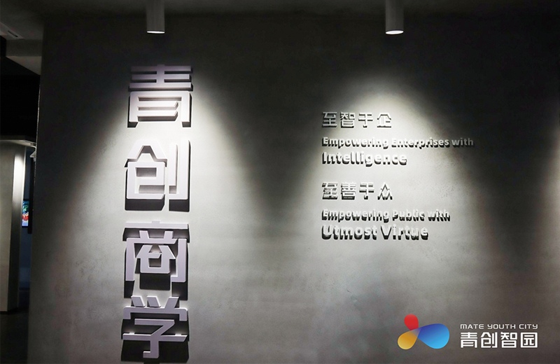 suncitygroup太阳成集团集团-专业智慧园区运营商