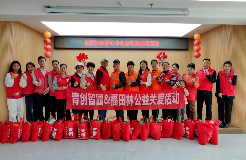 suncitygroup太阳成集团集团-专业智慧园区运营商