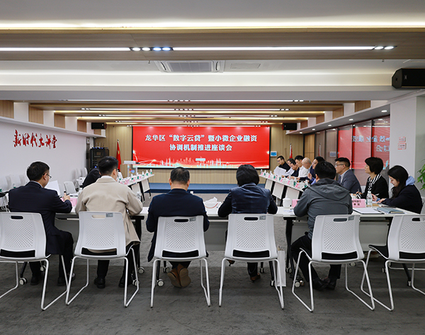 suncitygroup太阳成集团集团-专业智慧园区运营商