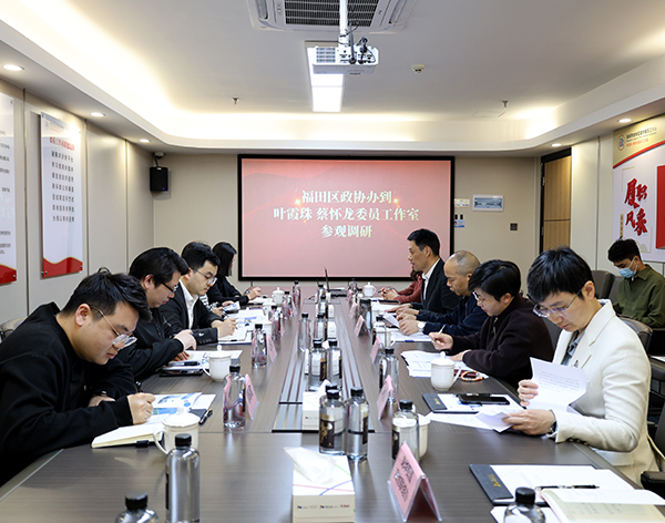 suncitygroup太阳成集团集团-专业智慧园区运营商