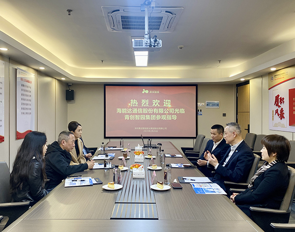 suncitygroup太阳成集团集团-专业智慧园区运营商