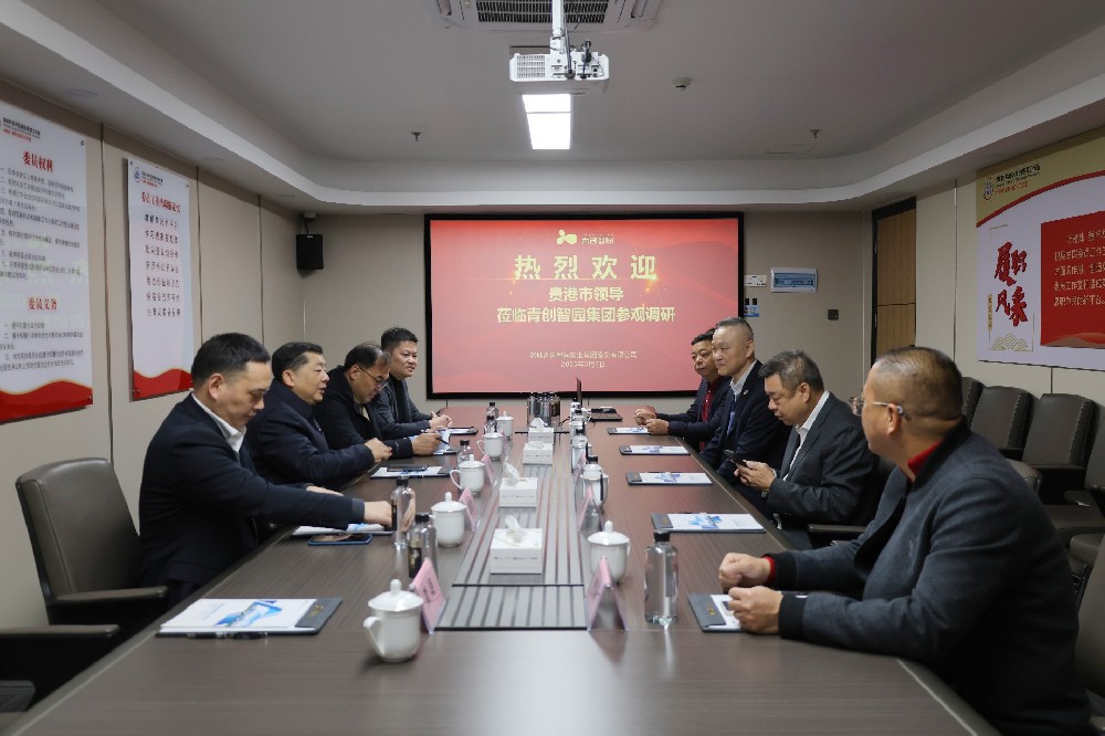 suncitygroup太阳成集团集团-专业智慧园区运营商