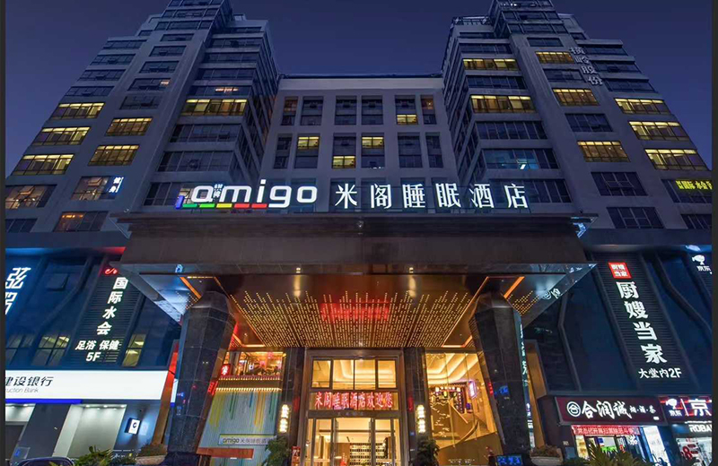 suncitygroup太阳成集团集团-专业智慧园区运营商