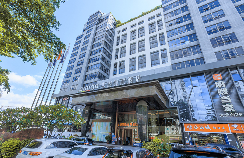 suncitygroup太阳成集团集团-专业智慧园区运营商