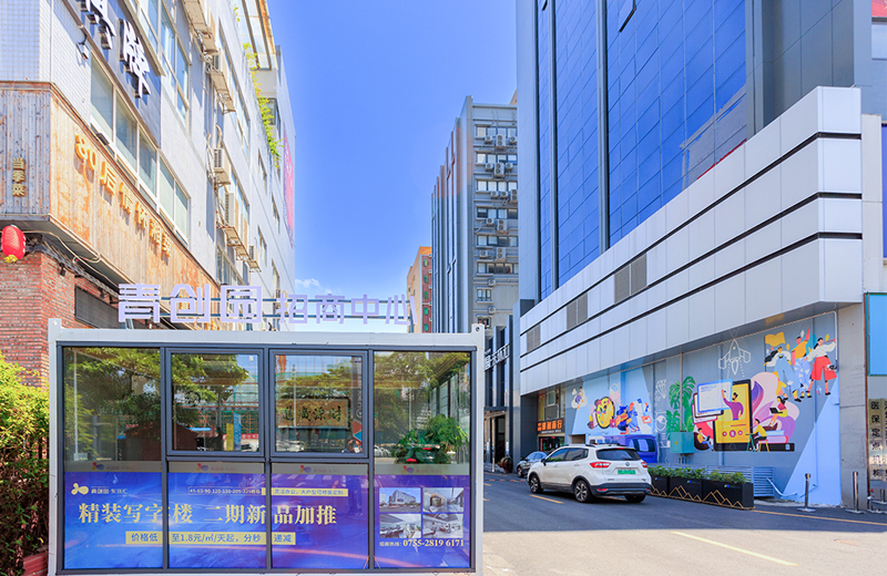 suncitygroup太阳成集团集团-专业智慧园区运营商