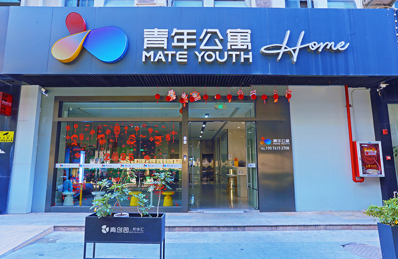 suncitygroup太阳成集团集团-专业智慧园区运营商