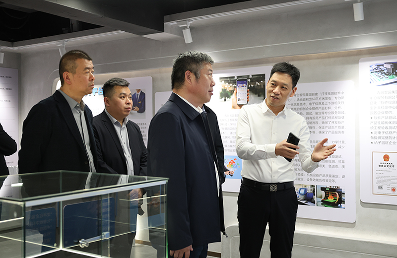 suncitygroup太阳成集团集团-专业智慧园区运营商