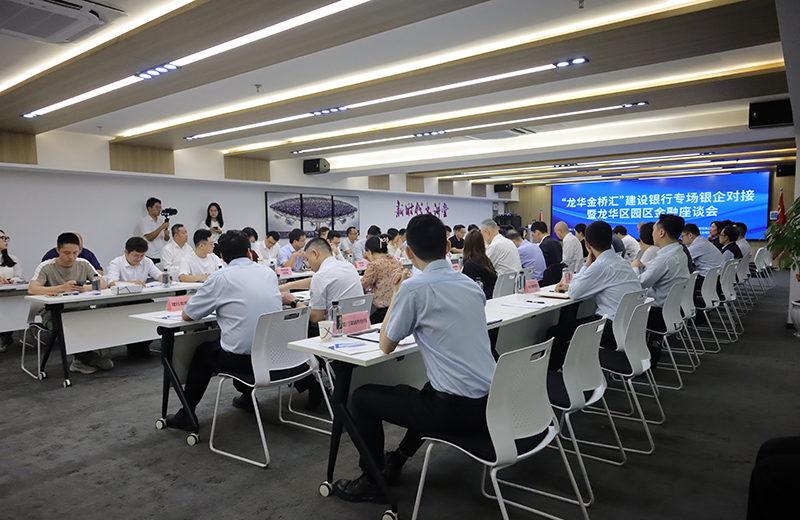 suncitygroup太阳成集团集团-专业智慧园区运营商