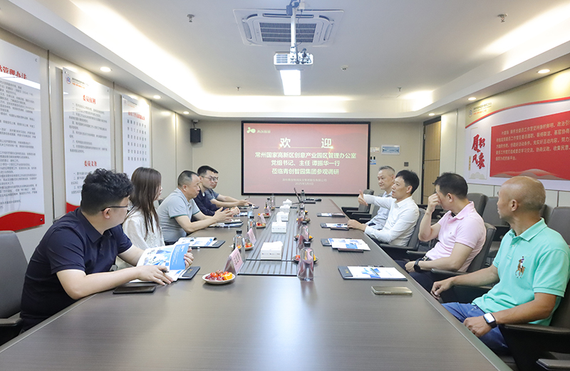 suncitygroup太阳成集团集团-专业智慧园区运营商