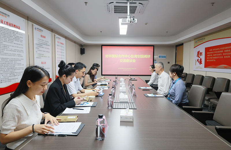 suncitygroup太阳成集团集团-专业智慧园区运营商