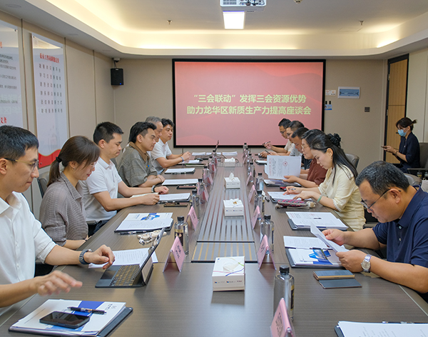 suncitygroup太阳成集团集团-专业智慧园区运营商