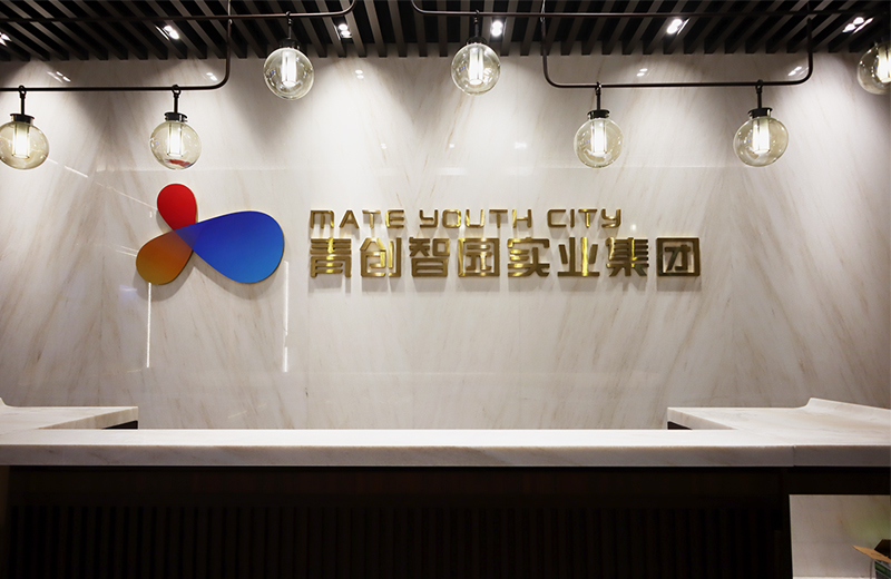 suncitygroup太阳成集团集团-专业智慧园区运营商