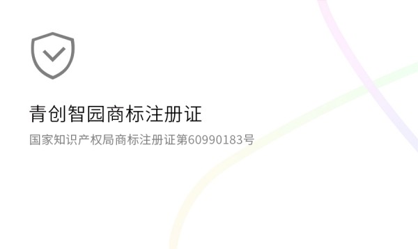 suncitygroup太阳成集团商标注册证