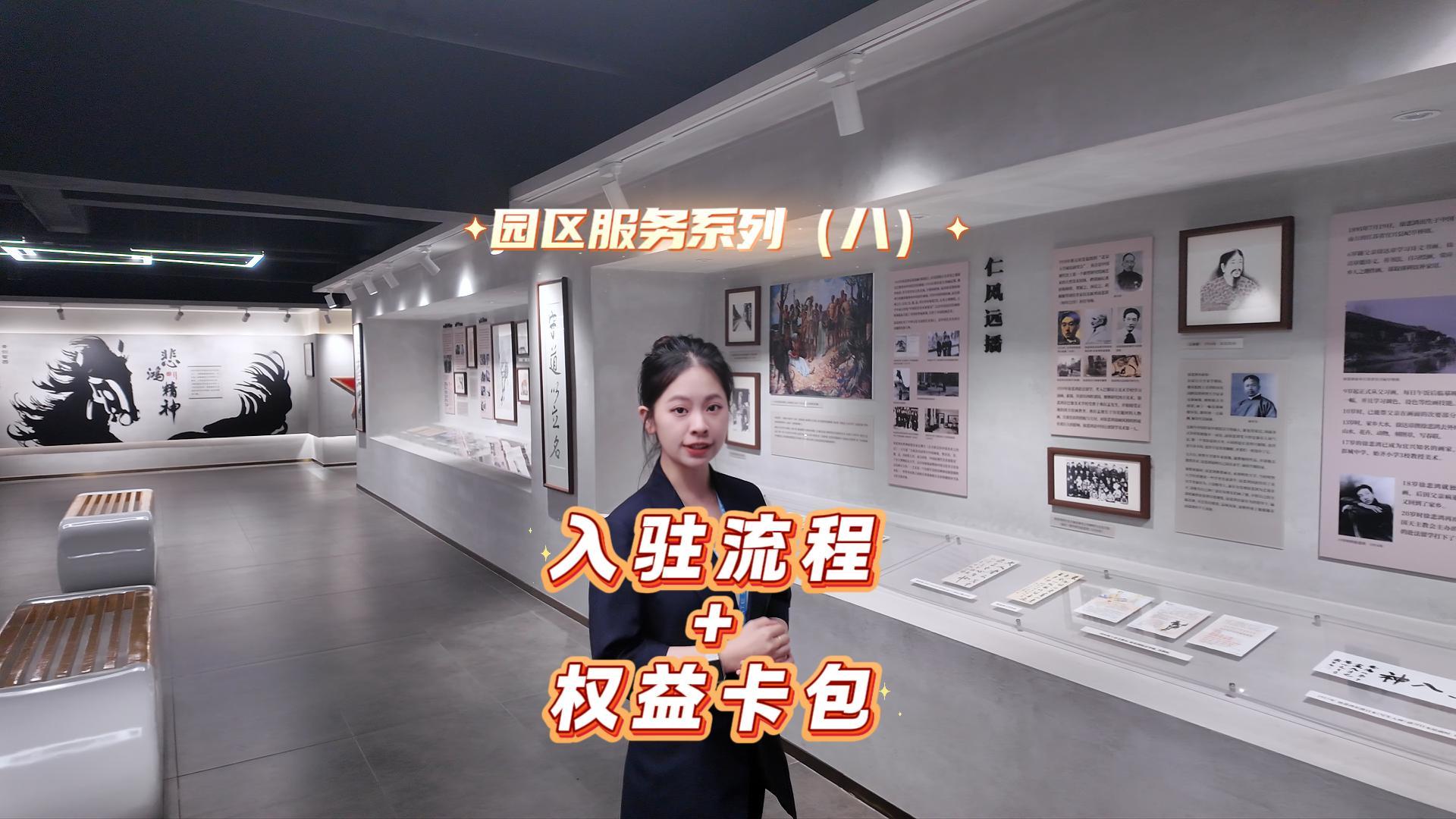权益卡包