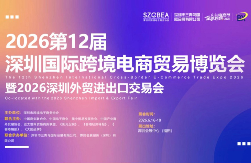 精准对接 双向赋能 | suncitygroup太阳成集团集团跨博会之行释放全业态合作动能