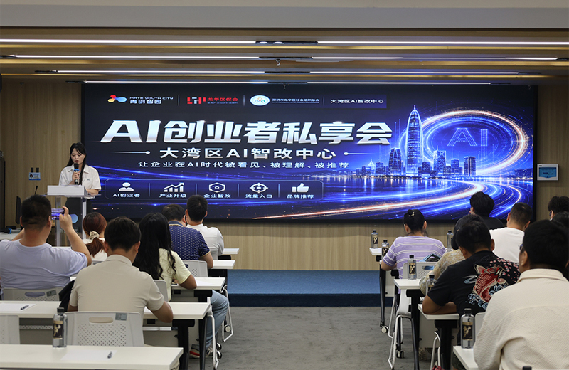 suncitygroup太阳成集团集团-专业智慧园区运营商