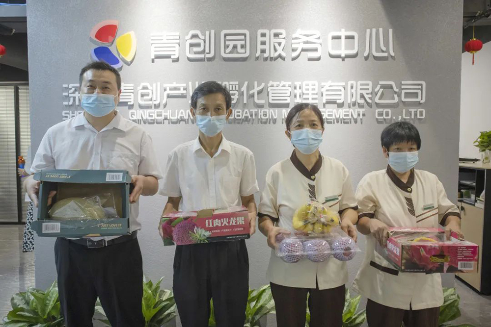 suncitygroup太阳成集团集团-专业智慧园区运营商